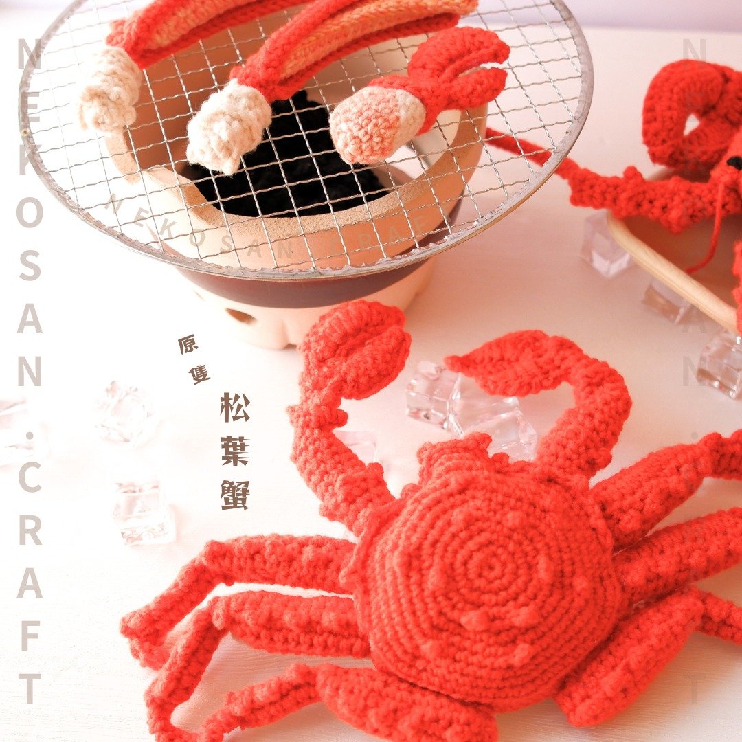猫工房水产系列-食物款宠物玩具 - 玩具 - 棉 