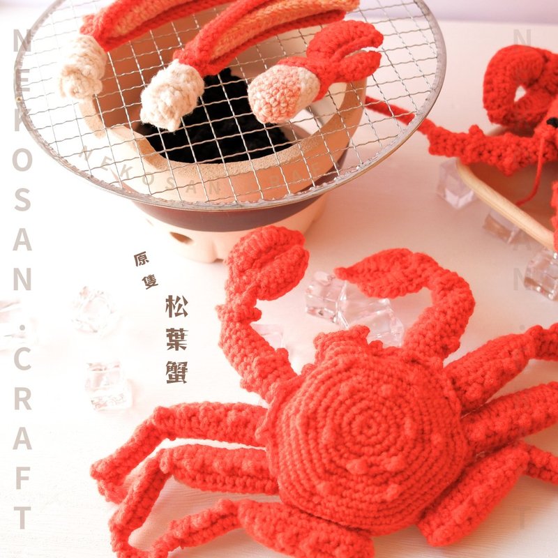猫工房水产系列-食物款宠物玩具 - 玩具 - 棉．麻 