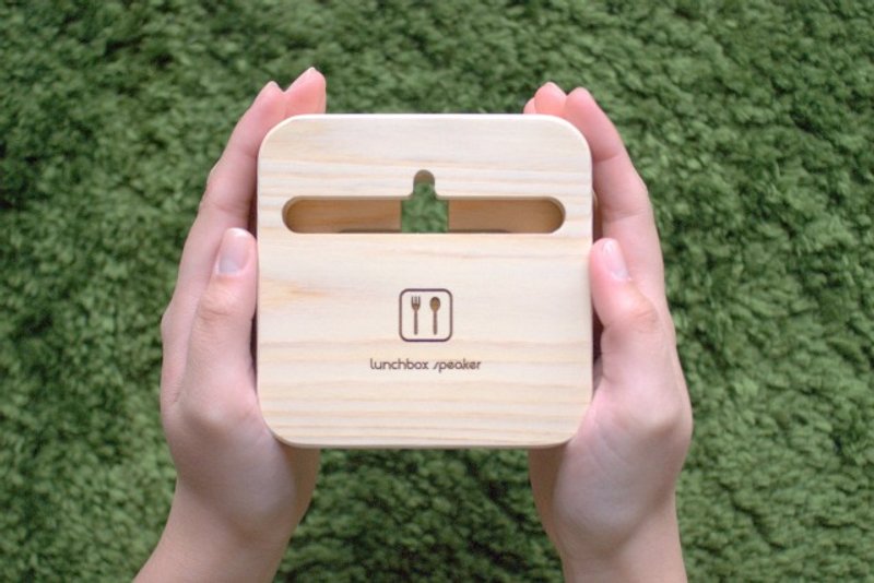 IPhone speaker "lunch box" - 扩音器/喇叭 - 木头 咖啡色