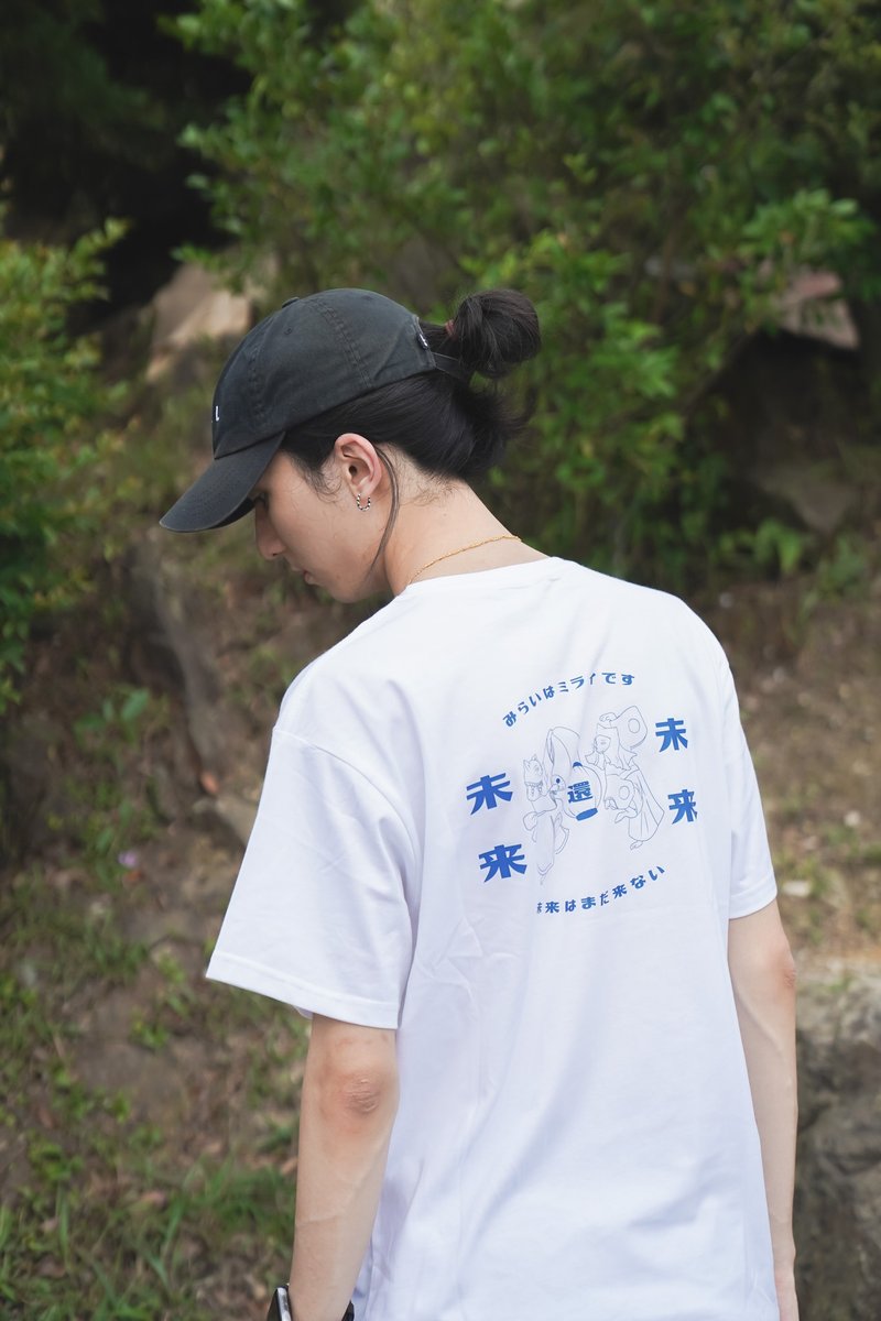 祭典猫 未来还未来 - 白 朝气蓝 Tee T-Shirt  【 情人节 生日 】 - 男装上衣/T 恤 - 棉．麻 