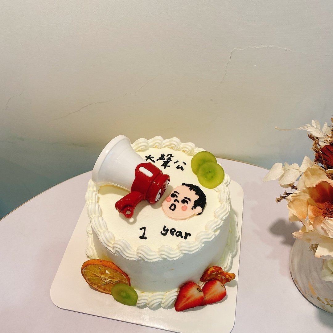 大声公自备 定制化蛋糕 绘图蛋糕 生日蛋糕 定制化 铄甜点 纪念日 - 蛋糕/甜点 - 新鲜食材 