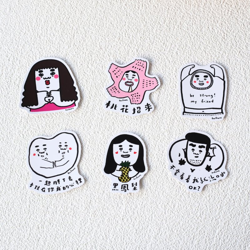 防水PVC贴纸系列 7 // 感恩的心/桃花招来/be strong/一起胖下去/ - 贴纸 - 纸 多色