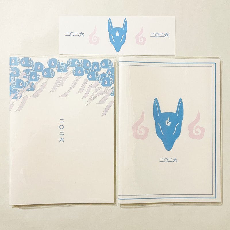 10月起 2026年 蓝风铃狐 行事历 插画书衣2款 附书签 B6 全48页 午年 马 十二生肖 狐狸嫁女 狐面 狐 动物 - 笔记本/手帐 - 纸 蓝色