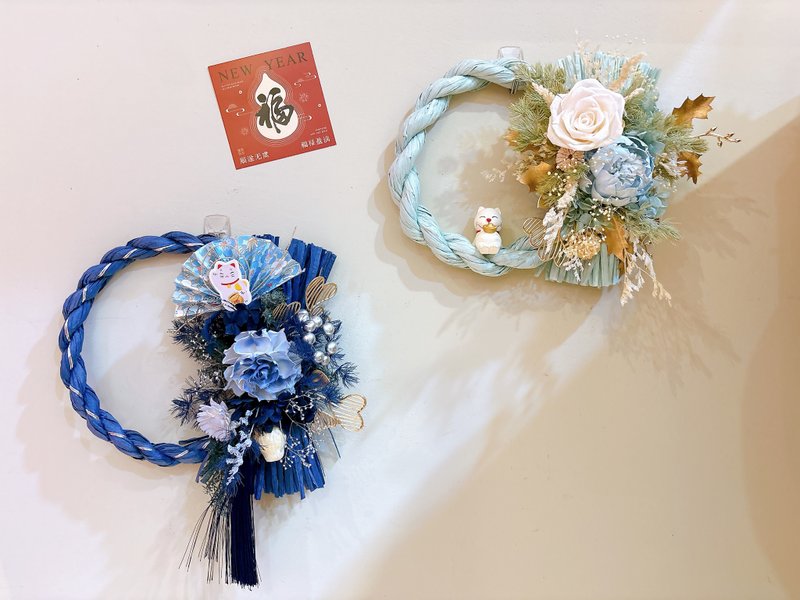 现货/注连绳/新年注连绳/新年装饰/新年福花/日式花礼/可自取/蓝 - 干燥花/捧花 - 植物．花 蓝色
