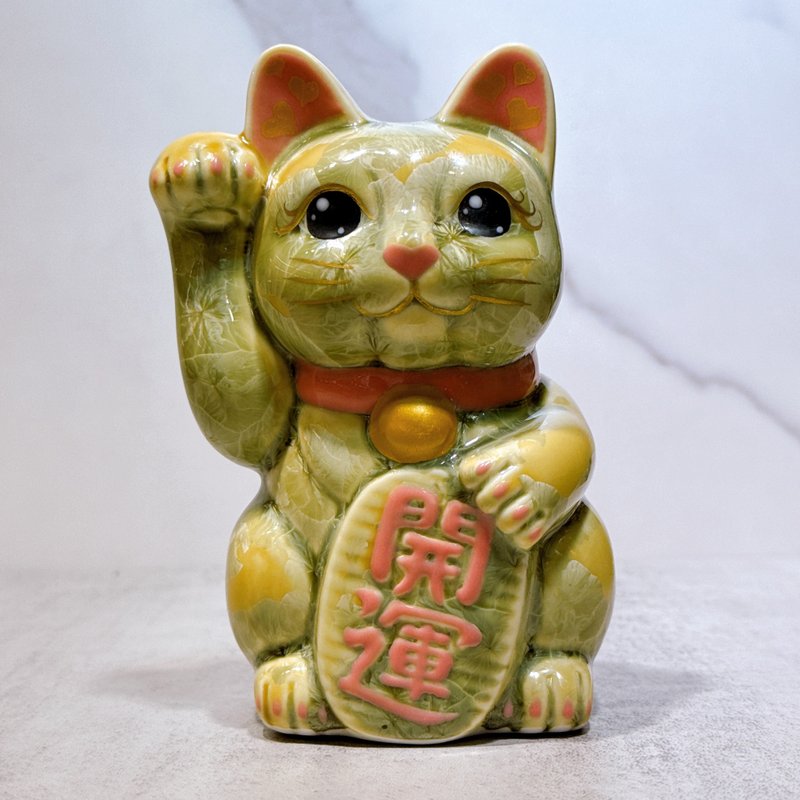 【福铃迎财】日本清水烧招财猫 | 绿黄 开运 右 - 摆饰 - 瓷 绿色