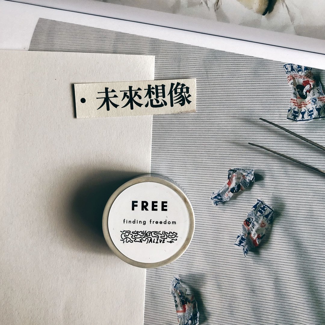 Free 纸胶带 - 纸胶带 - 纸 