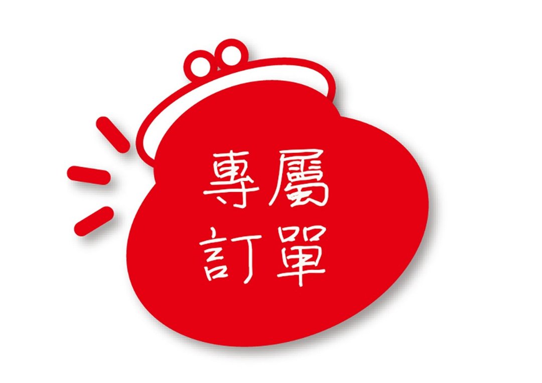 专属订单–Erin Sung - 零钱包 - 其他金属 