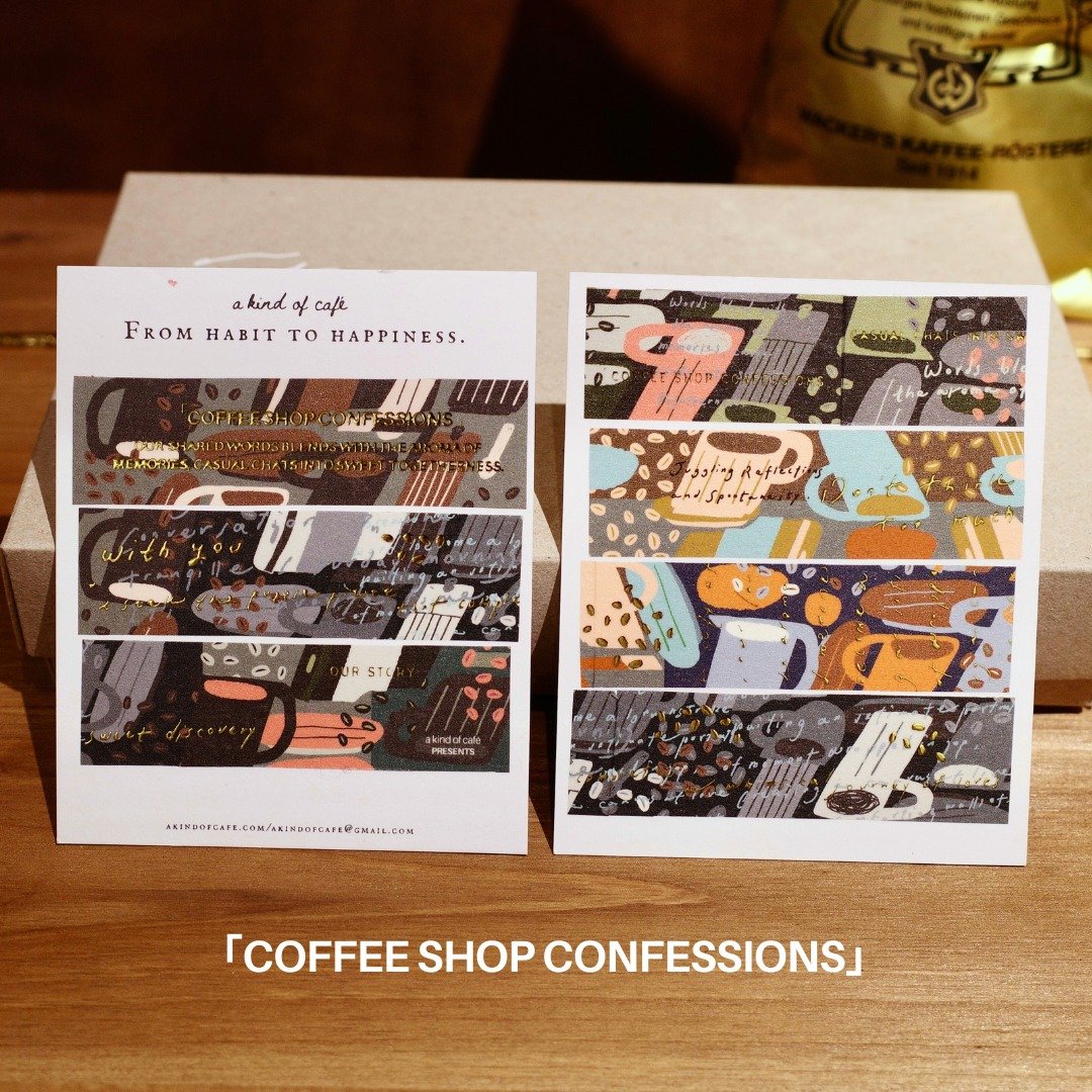 【什物】 一杯咖啡烫金和纸胶带 | Coffeeshop Confessions - 纸胶带 - 纸 多色