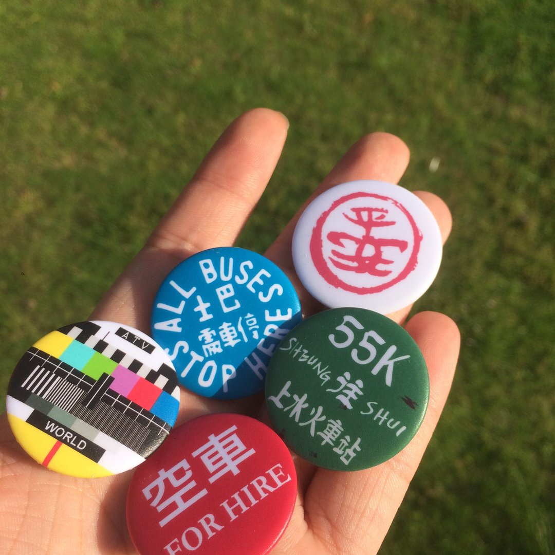 徽章 | 香港印象 - 徽章/别针 - 其他金属 多色