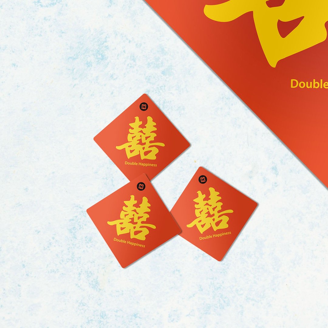 【 囍 】斗方贴纸 (一包12入) - 贴纸 - 纸 红色