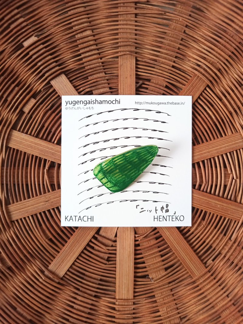 ブローチ　ニット帽　手描き　一点もの - 胸针 - 塑料 绿色