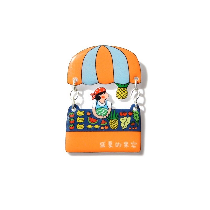 盛夏的果实 手绘水果铺胸针 创意趣味 别针 礼盒包装 礼物 - 胸针 - 塑料 橘色