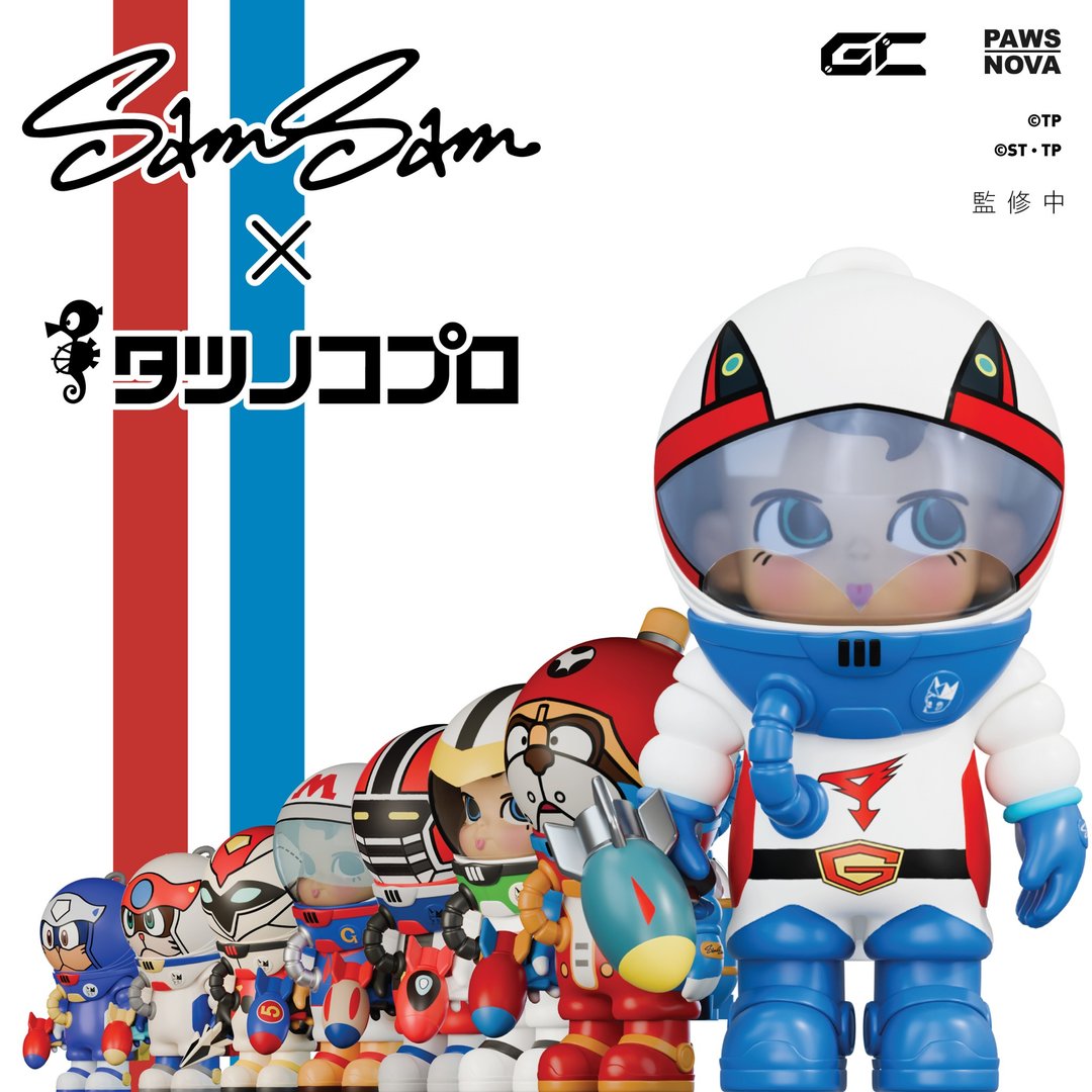 Sam Sam x 龙之子冒险家系列盲盒*整盒* - 玩偶/公仔 - 塑料 白色