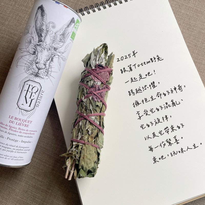法国Totem Nature 有机净化薰香 -野兔花束 - 香薰/精油/线香 - 植物．花 