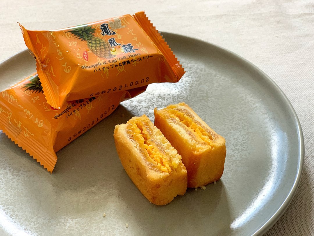 团购/预购 | 小潘蛋糕坊 凤凰酥礼盒 18入 - 蛋糕/甜点 - 新鲜食材 金色