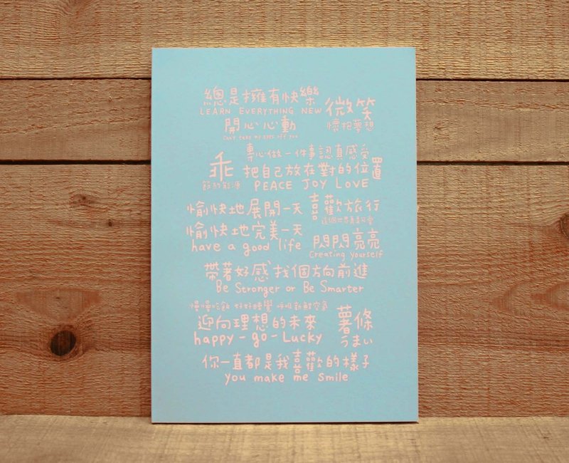 【25K笔记本】 拥有快乐25K加厚方格笔记(蓝)48460 - 笔记本/手帐 - 纸 蓝色