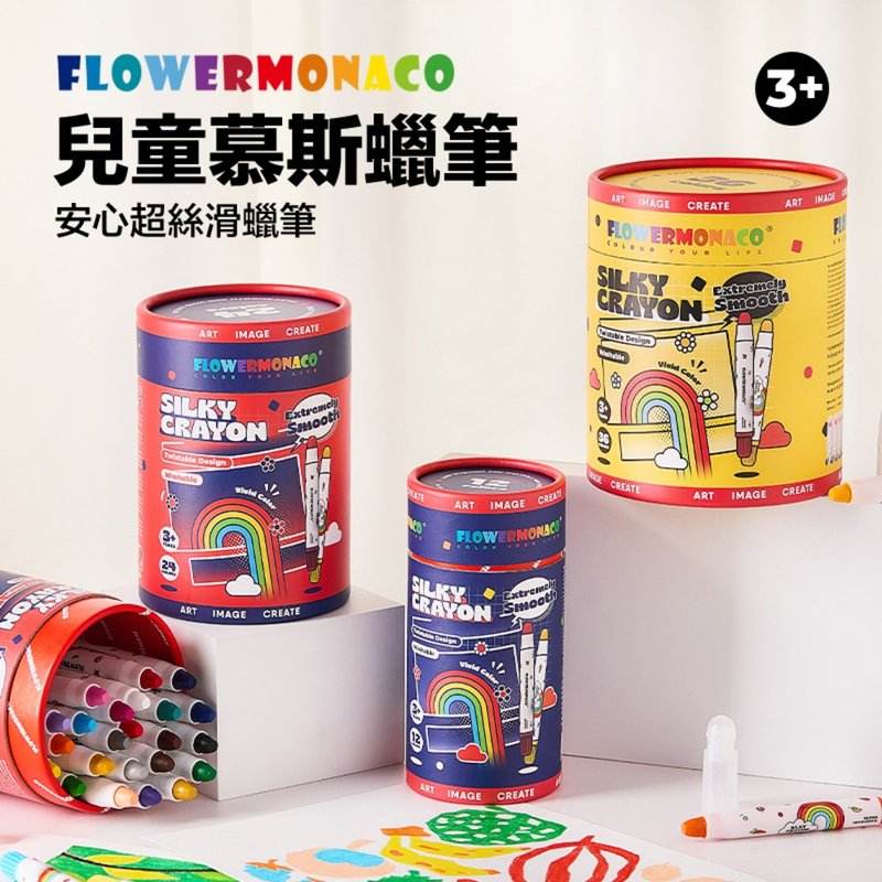 英国 Flower monaco可水洗丝滑慕斯蜡笔 - 其他 - 蜡 多色