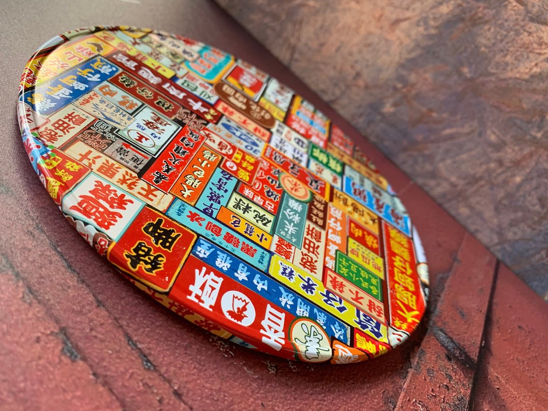 台湾夜市【Ø19 厘米新大锅垫】 - 餐垫/桌巾 - 其他金属 红色