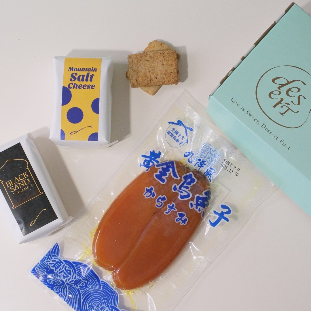 Desert Luxury 九降风乌鱼子饼干礼盒 - 手工饼干 - 新鲜食材 
