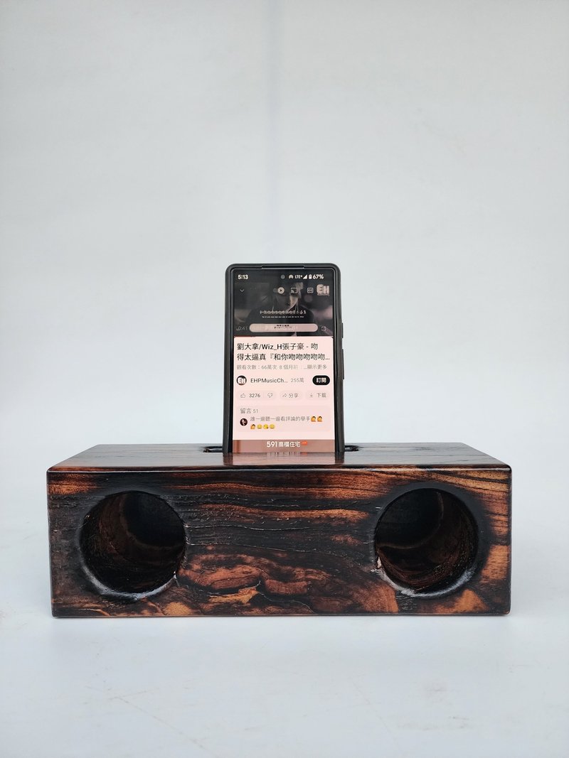 【Woodfun玩木趣】原木手机免提座/免提箱 露营听音乐免蓝牙免插 - 其他 - 木头 