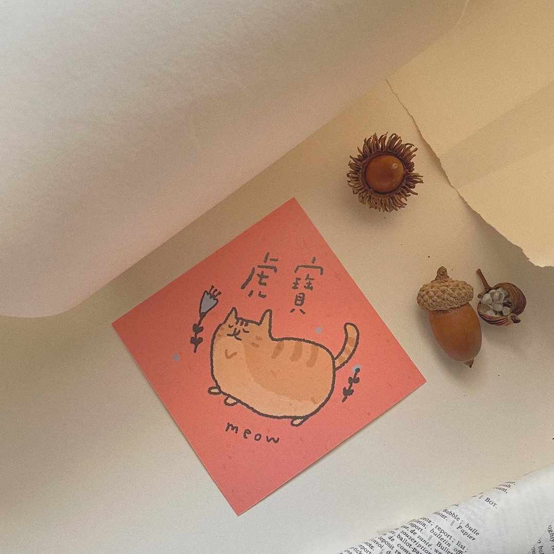 虎宝-猫的春联 - 红包/春联 - 纸 粉红色