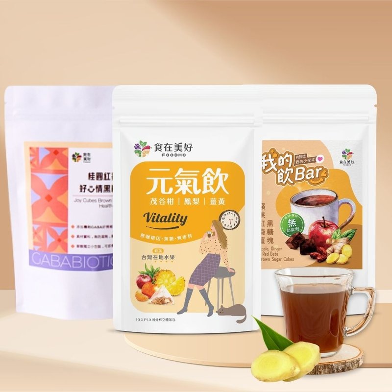 姜姜好3袋组GABA好心情黑糖块15入、苹果红枣姜黑糖6入、元气饮 - 其他 - 纸 