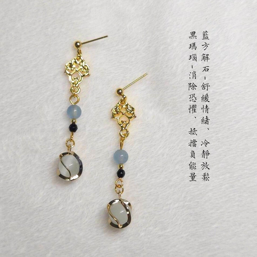 【逆水寒印象-叶问舟】 印象耳环 - 耳环/耳夹 - 水晶 金色