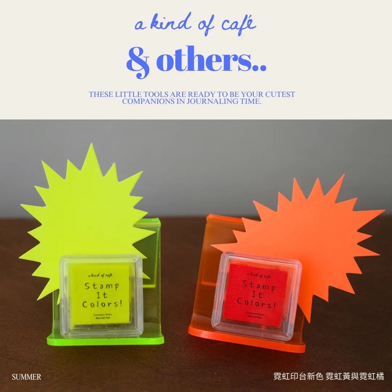 【什物】New 什物订制印台 | Stamp it colors | 霓虹色系 - 印章/印台 - 塑料 多色