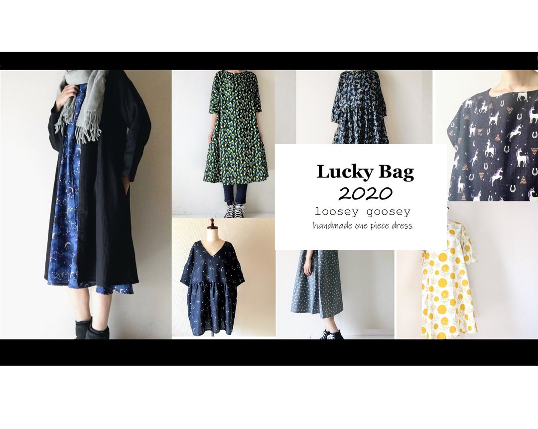 【週年慶 Goody Bag】One piece or long skirt　A total of 3 randomly - 洋装/连衣裙 - 棉 多色
