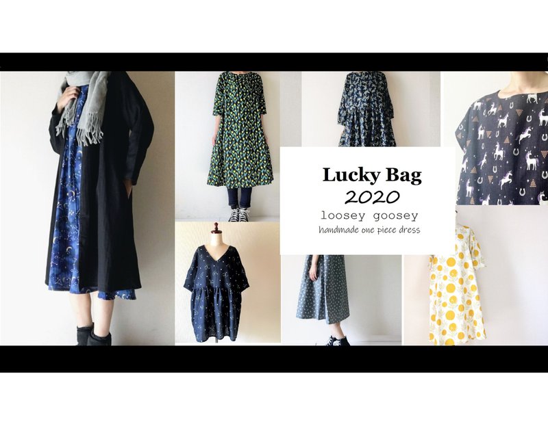 【週年慶 Goody Bag】One piece or long skirt　A total of 3 randomly - 洋装/连衣裙 - 棉．麻 多色
