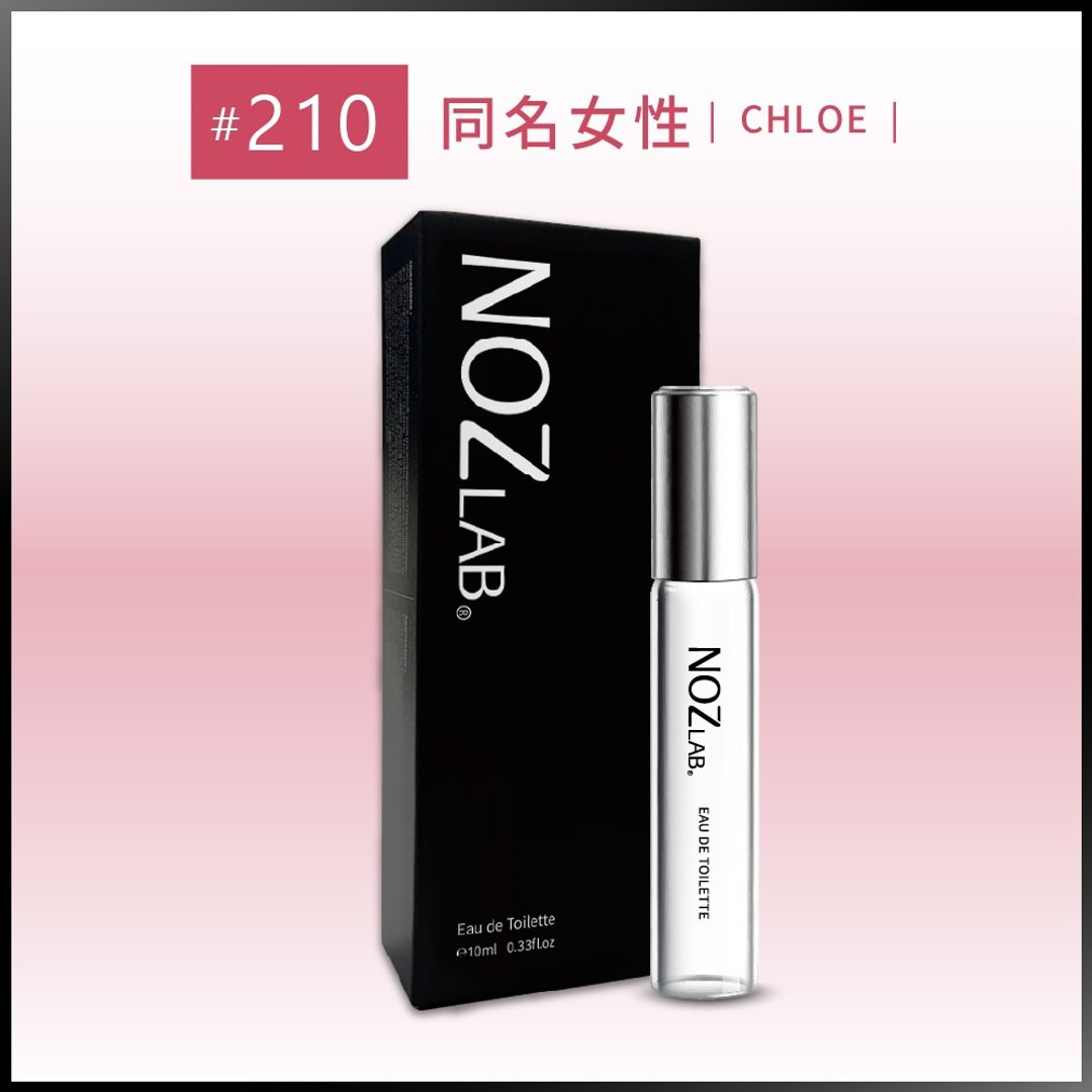 【NOZ LAB. 韩系口袋香水】#210 同名女性 | 10ml 淡香水 - 香水/香膏 - 精油 白色