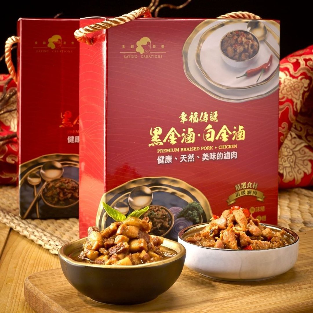 幸福传递 黑/白金卤 三入小礼盒 - 料理包 - 其他材质 