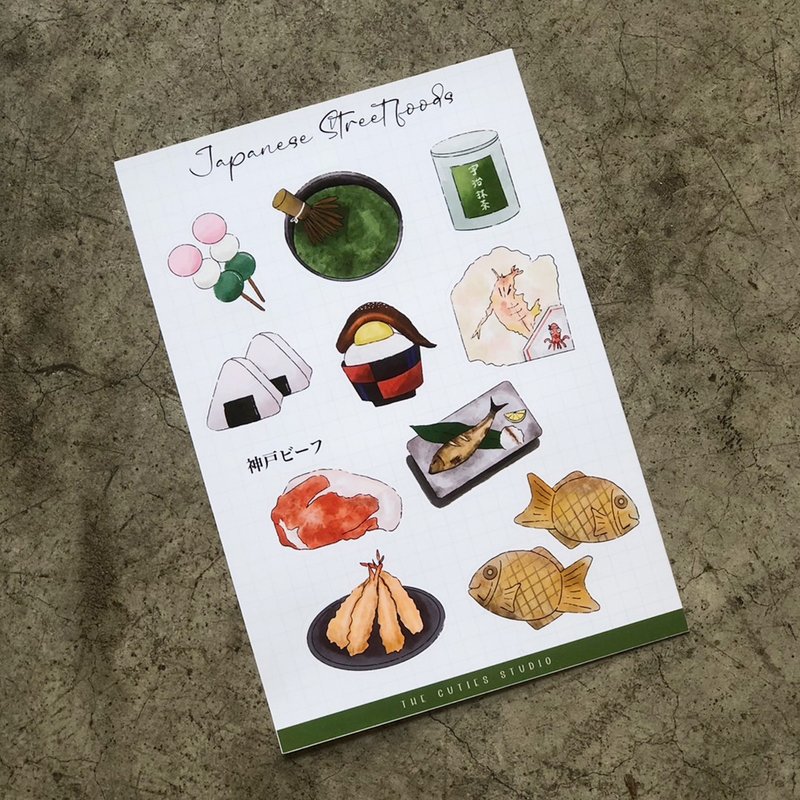 文清风日式小食插画贴纸 手帐 文具 笔电 行李箱 水壶 贴纸 - 贴纸 - 纸 