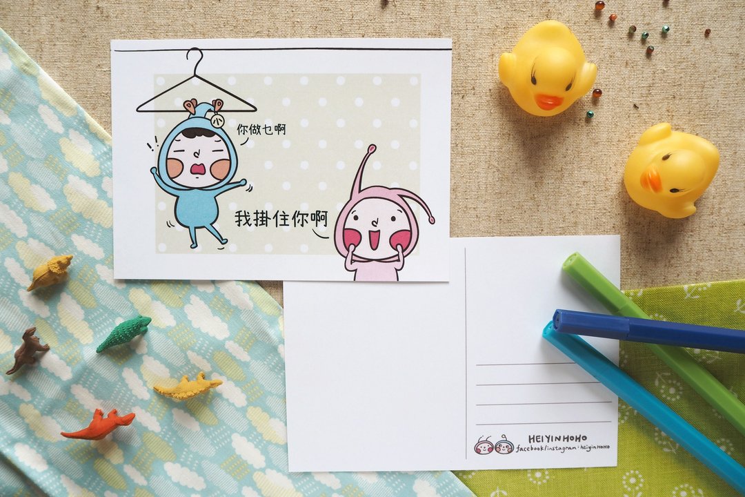 挂住你明信片 - 卡片/明信片 - 纸 多色