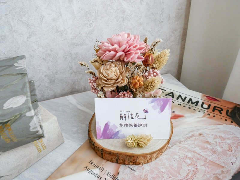 干燥花名片座【轻裸】开幕礼/贺升迁/个性化名片座/定制化 - 摆饰 - 植物．花 卡其色