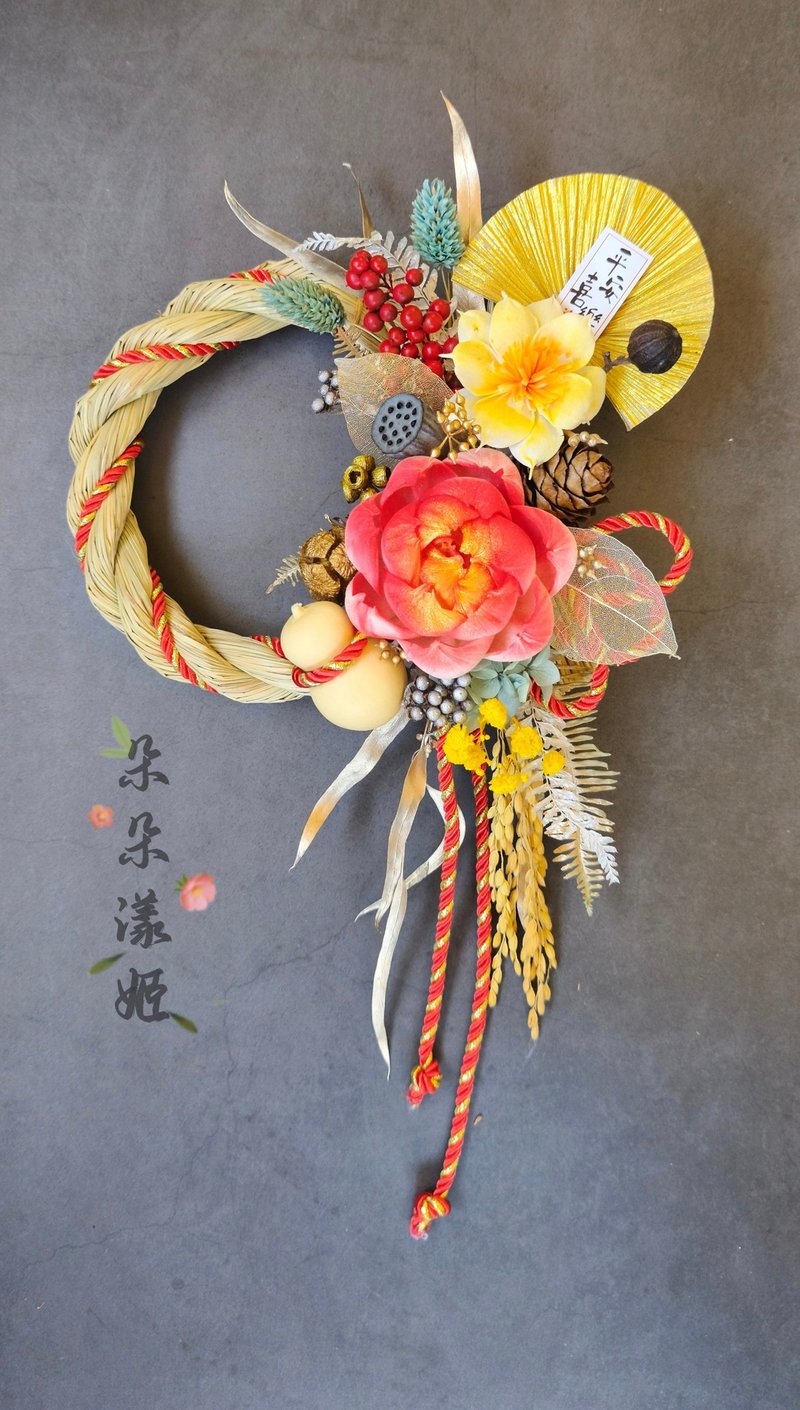 新春祈福注连绳挂饰索拉花牡丹花葫芦永生花开幕志庆新居落成新 - 墙贴/壁贴 - 植物．花 金色