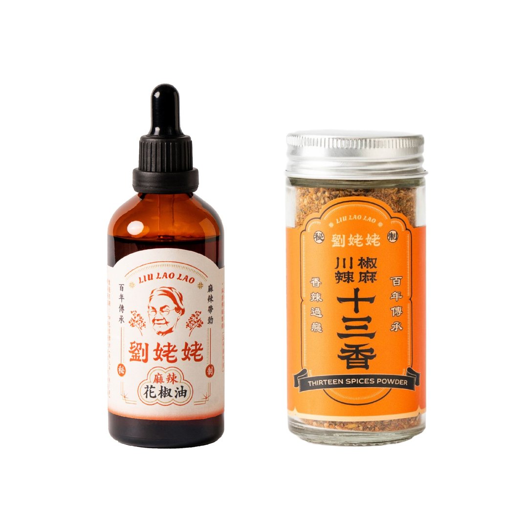 【刘姥姥】麻辣组合 送 干香麻辣子轻巧包 - 酱料/调味料 - 其他材质 