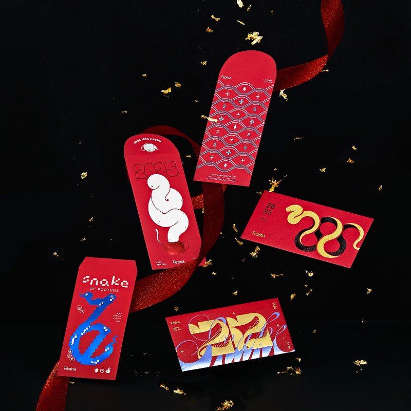 【蛇年红包组合】一组5入 - 红包/春联 - 纸 