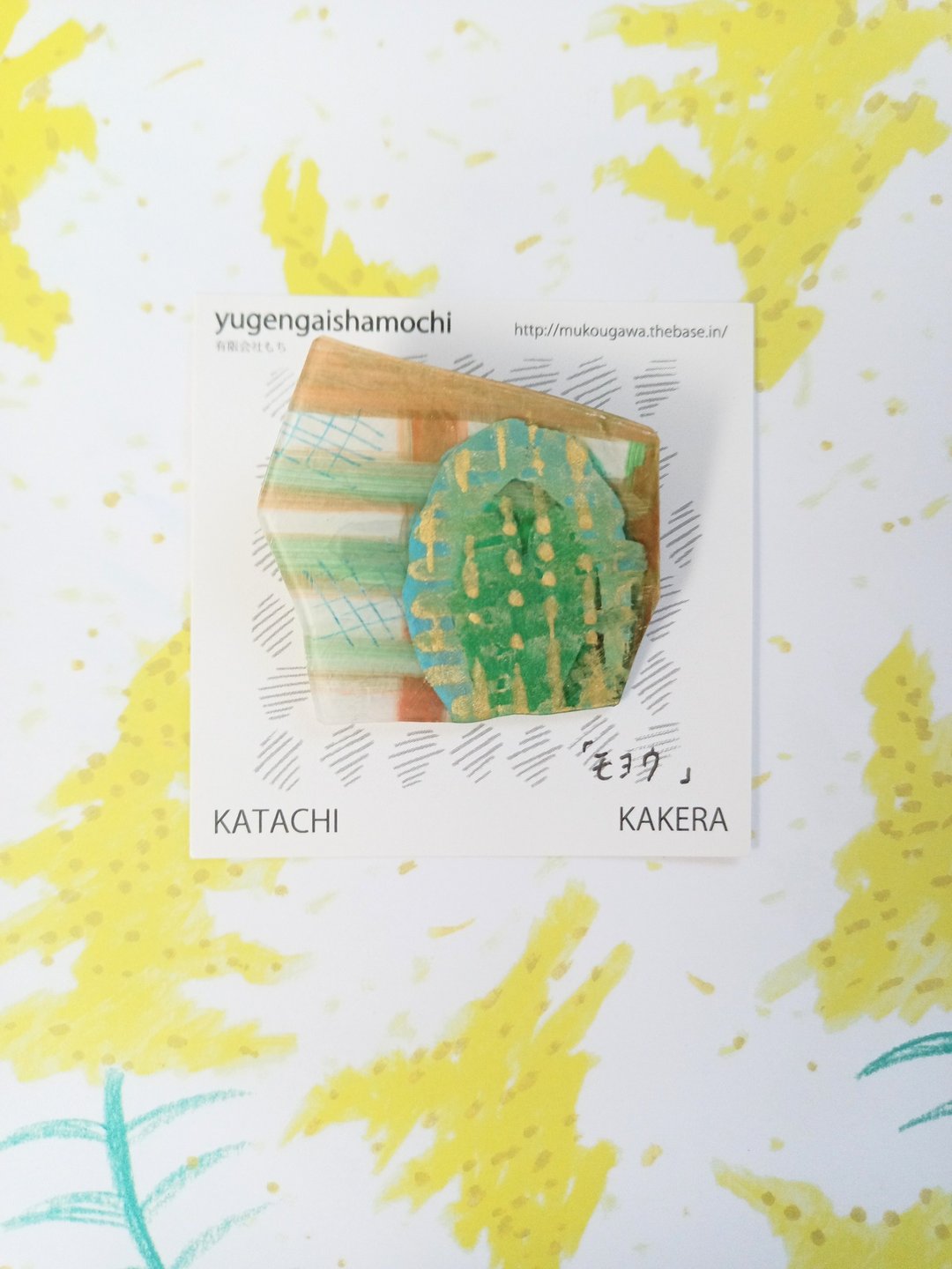 碎片胸针抽象画手绘独一无二的物品 - 胸针 - 塑料 橘色