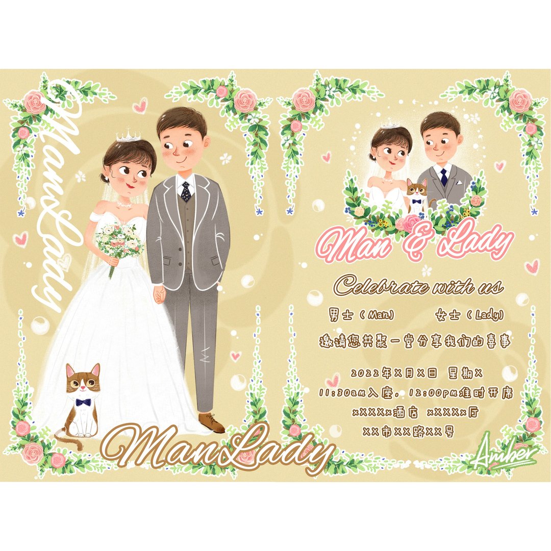 插画记录新婚  请帖婚书定制 卡通画像 似颜绘  喜帖设计 结婚照 - 电子手绘真人画像/绘画/插画 - 其他材质 