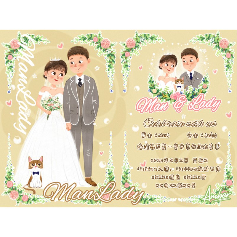 插画记录新婚  请帖婚书定制 卡通画像 似颜绘  喜帖设计 结婚照 - 电子手绘真人画像/绘画/插画 - 其他材质 