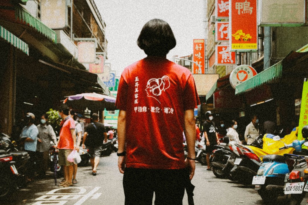 玉升美容院 酒红 中性 短袖 T恤 OG Logo Tee - 男装上衣/T 恤 - 棉 红色