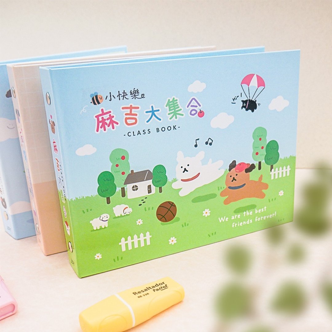 小快乐 - 好友纪念册。JD-3656。毕业友情 - 笔记本/手帐 - 纸 