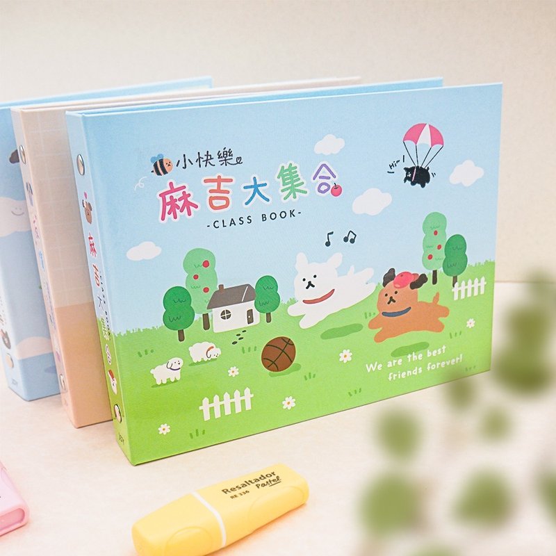 小快乐 - 好友纪念册。JD-3656。毕业友情 - 笔记本/手帐 - 纸 