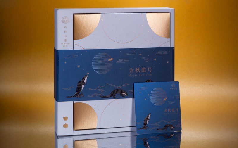 【金秋邀月】果干茶食礼盒  预购商品 9/12陆续出货 - 茶 - 植物．花 
