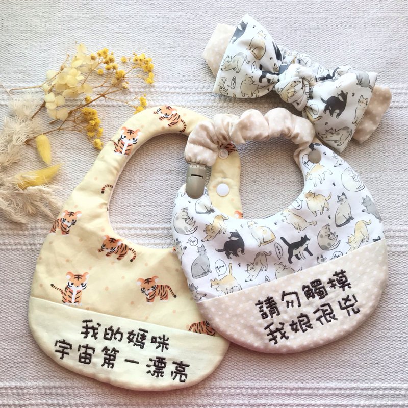 宝宝弥月礼盒猫咪跟老虎4件组 - 满月礼盒 - 棉．麻 多色