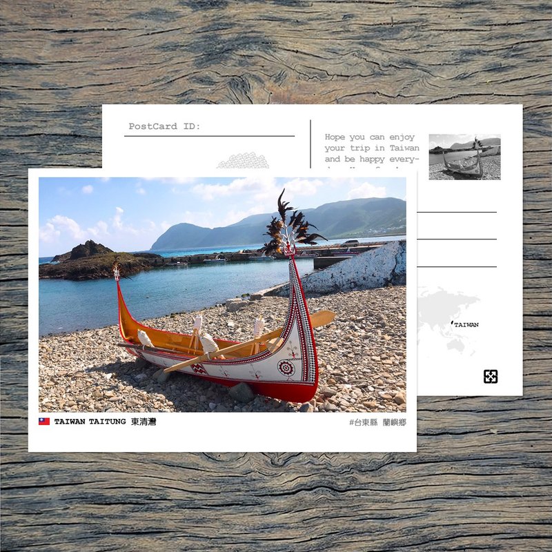 No.127台湾明信片 / 台东兰屿东清湾 / 任选买10送1 - 卡片/明信片 - 纸 多色