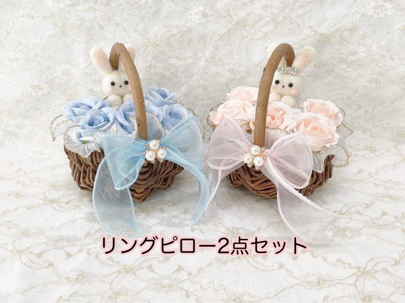 新娘和新郎兔子玫瑰花篮环枕 2 件套 - 其他 - 其他材质 多色