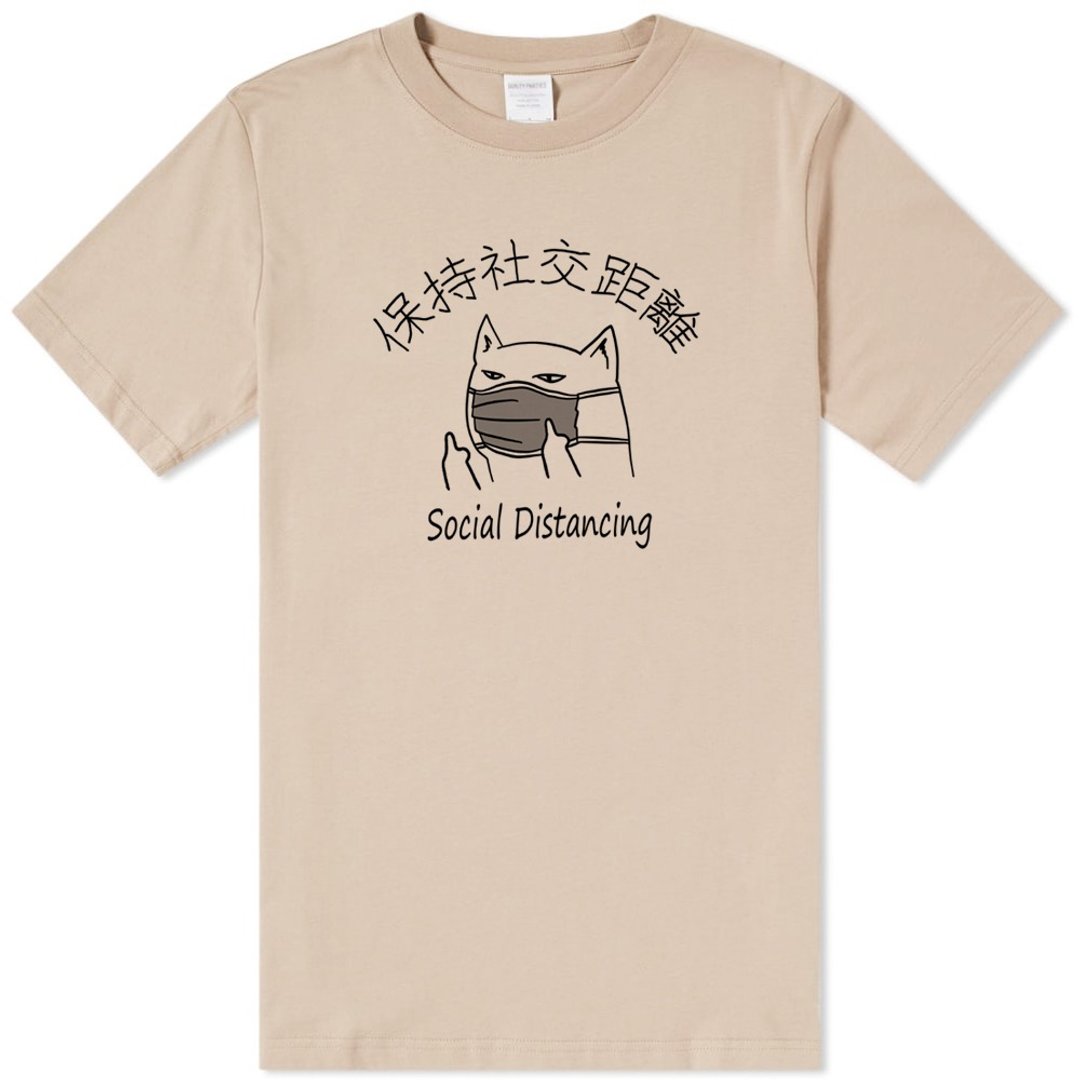 Social Distancing Cat 短袖T恤 米色 保持社交距离猫咪口罩中指 - 男装上衣/T 恤 - 棉 卡其色