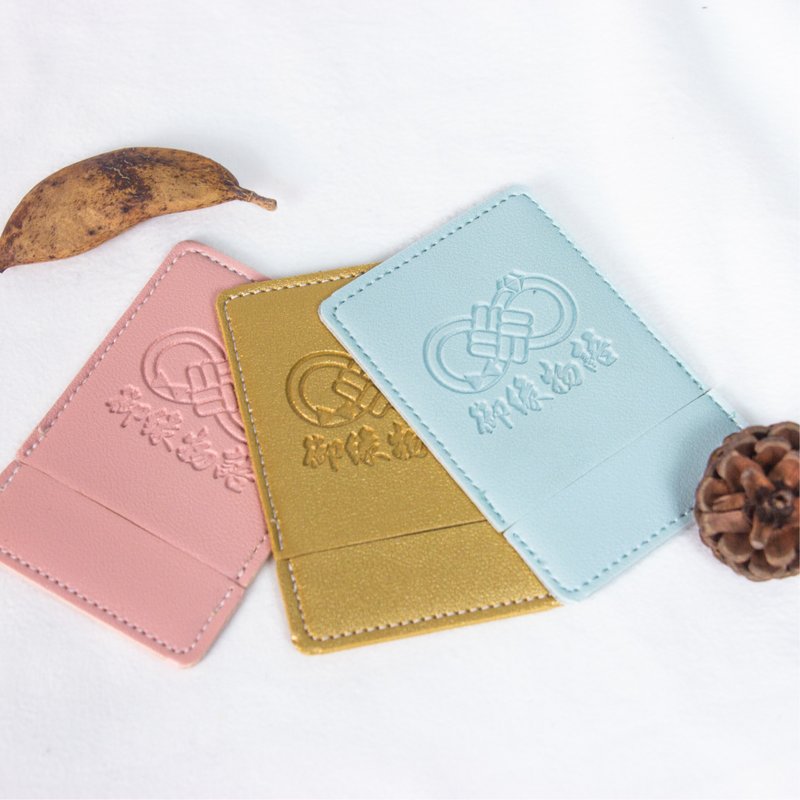 【定制化礼物】皮革随身镜50个一组/大量订制/婚礼礼品/企业送礼 - 其他 - 人造皮革 多色